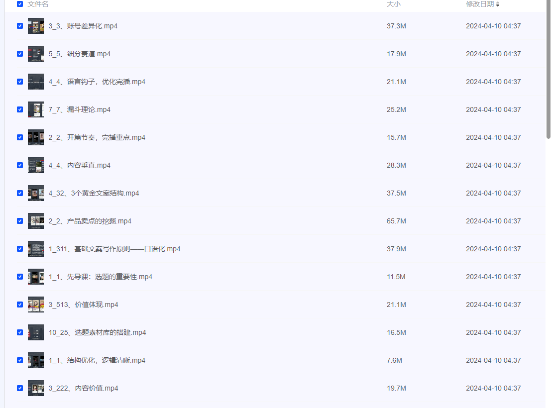 2024-04-10_131823.png 2024-04-10_131823.png