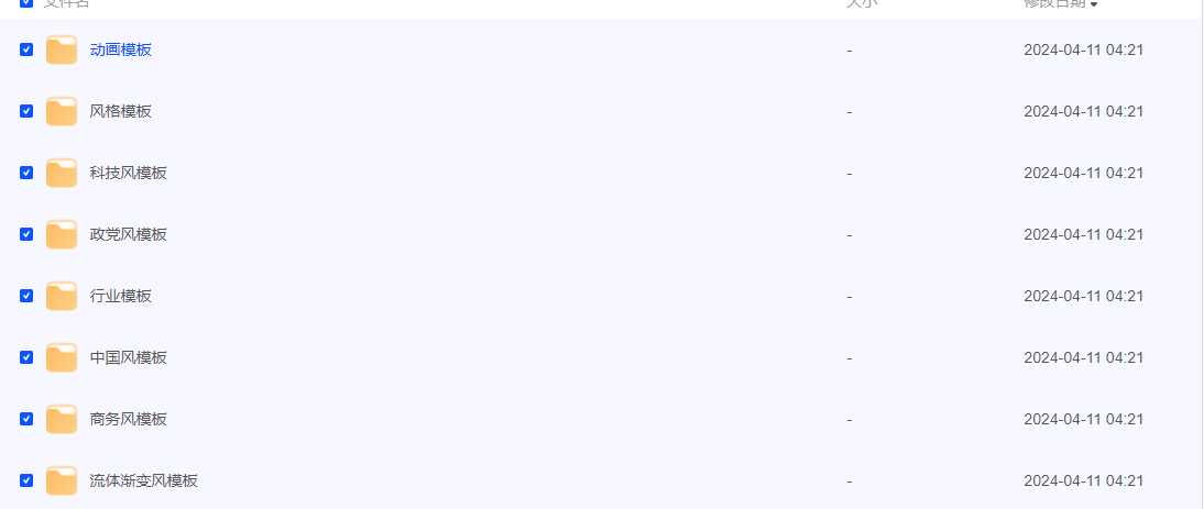 2024-04-11_110204.png 2024-04-11_110204.png