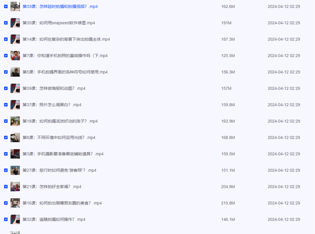 2024-04-13_110101.png 2024-04-13_110101.png