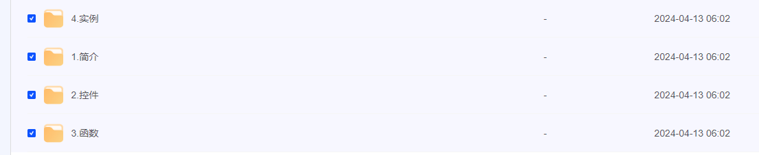 2024-04-13_110841.png 2024-04-13_110841.png