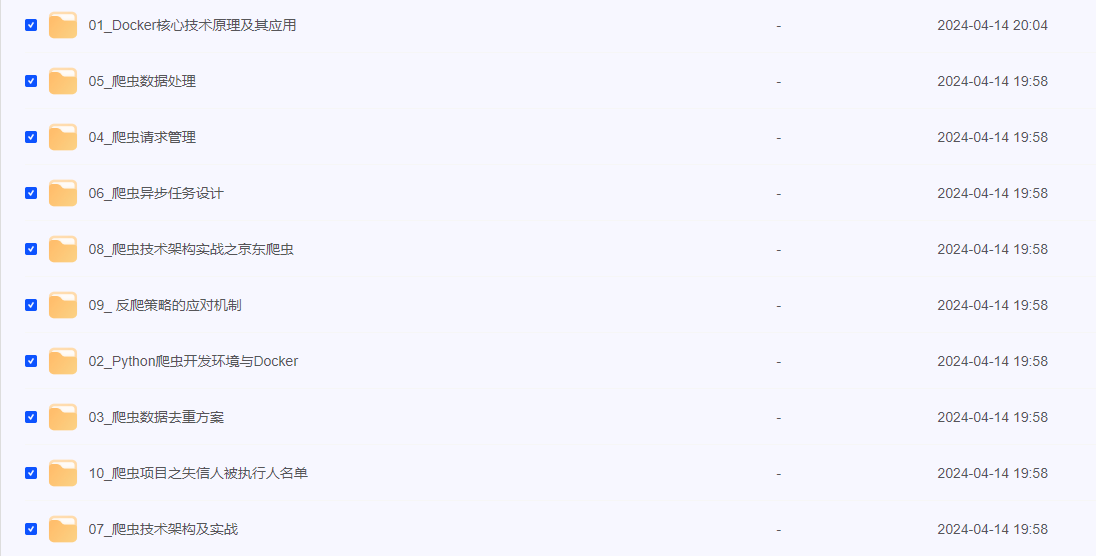 2024-04-15_085149.png 2024-04-15_085149.png