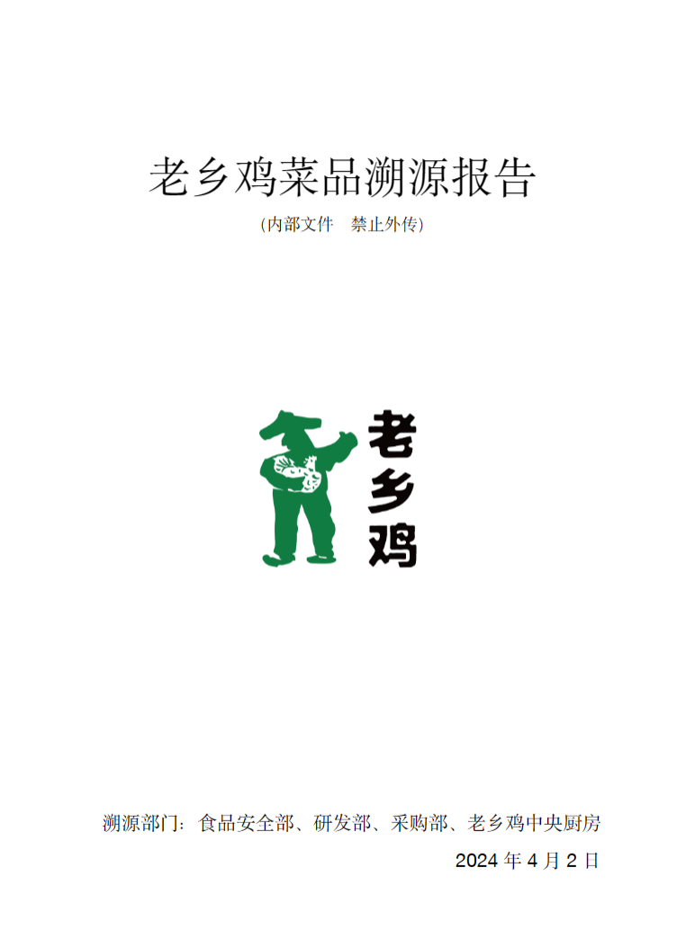 2024-04-15_211227.png 2024-04-15_211227.png