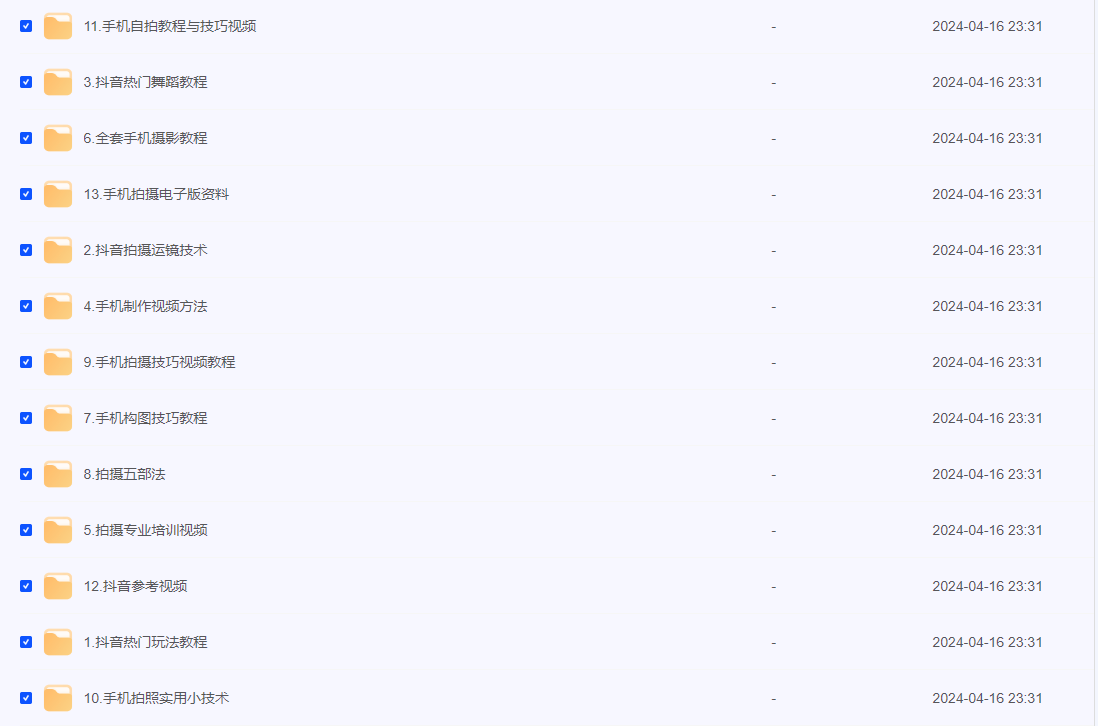 2024-04-17_184214.png 2024-04-17_184214.png