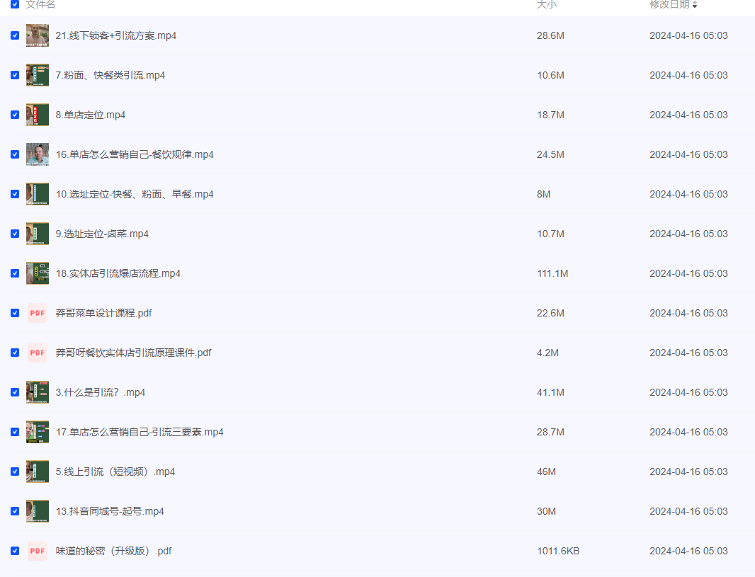 2024-04-17_185006.png 2024-04-17_185006.png