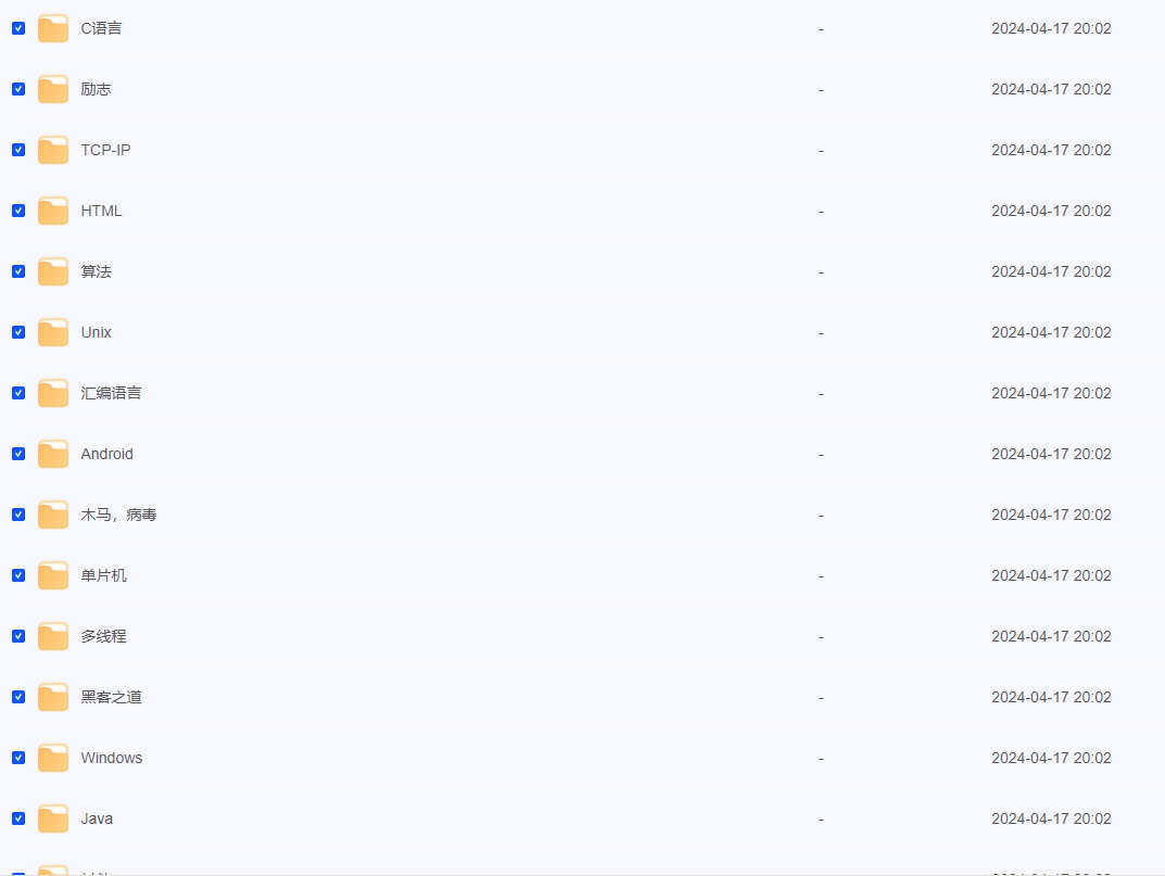 2024-04-19_085203.png 2024-04-19_085203.png