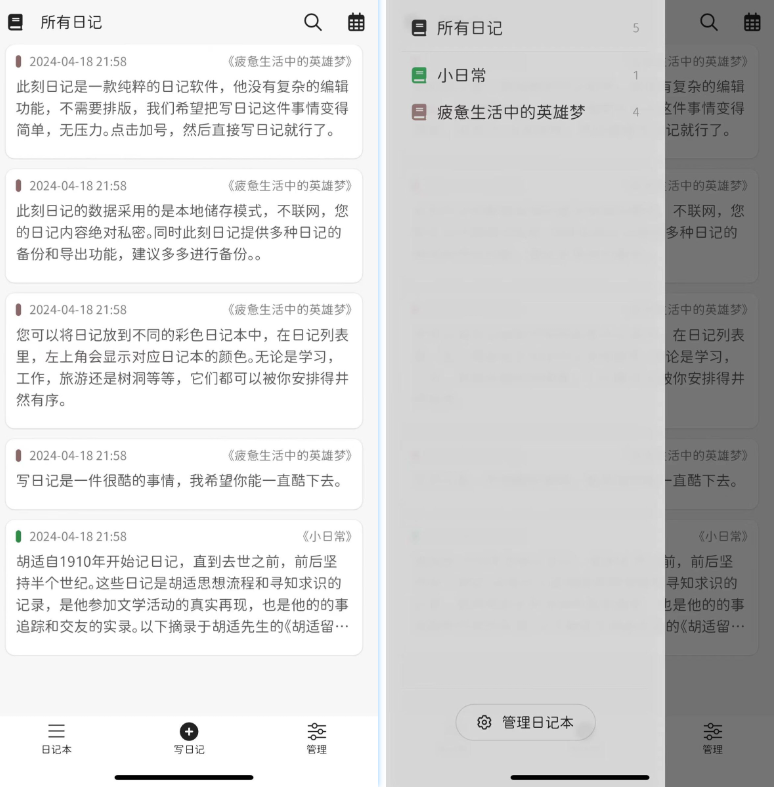 2024-04-19_092544.png 2024-04-19_092544.png