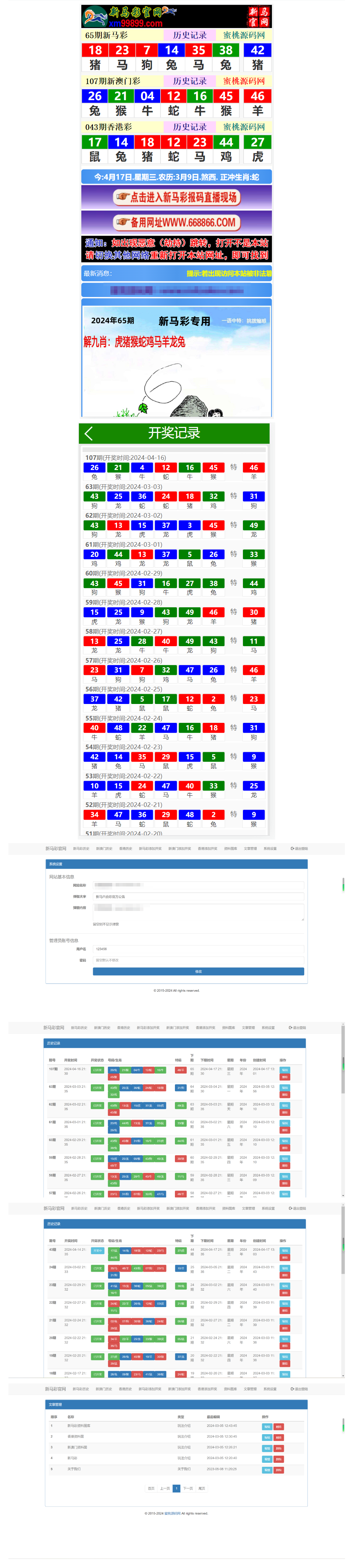 2024-04-19_093244.png 2024-04-19_093244.png