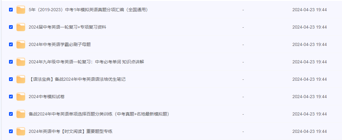 2024-04-24_092939.png 2024-04-24_092939.png