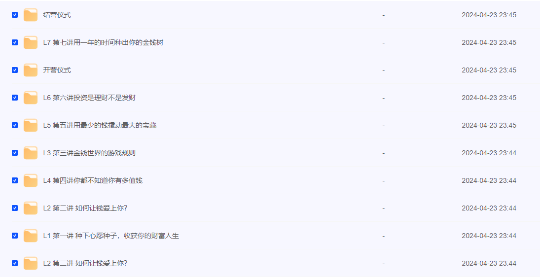 2024-04-24_093032.png 2024-04-24_093032.png