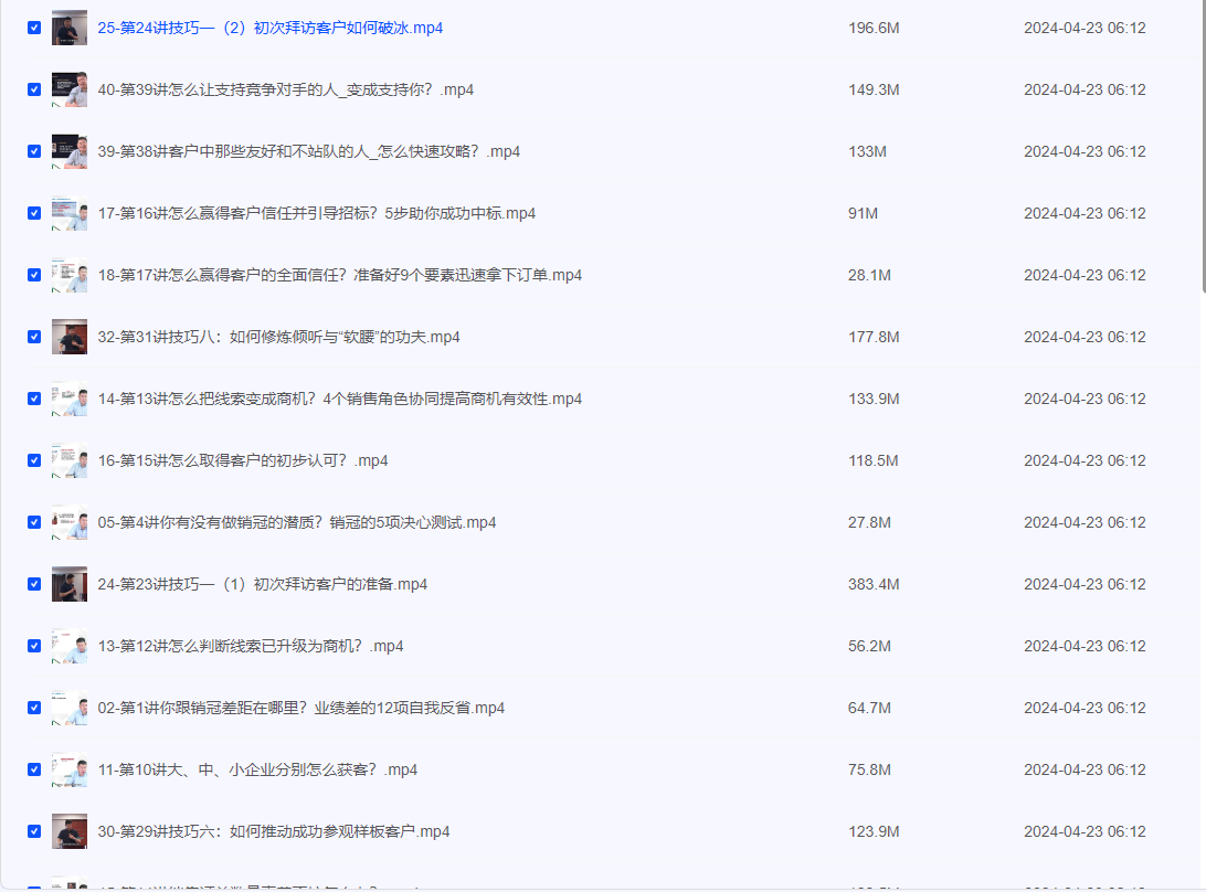 2024-04-24_093446.png 2024-04-24_093446.png