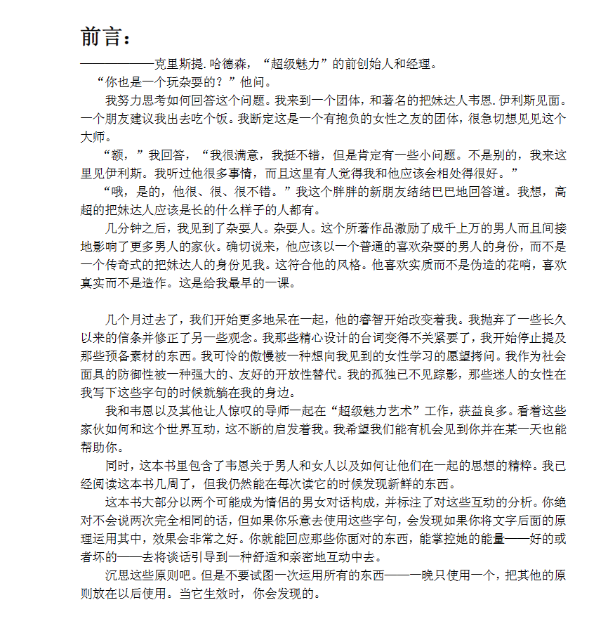 2024-04-24_093757.png 2024-04-24_093757.png