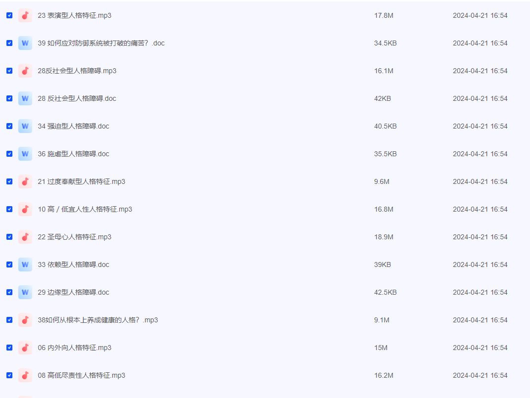 2024-04-24_094457.png 2024-04-24_094457.png