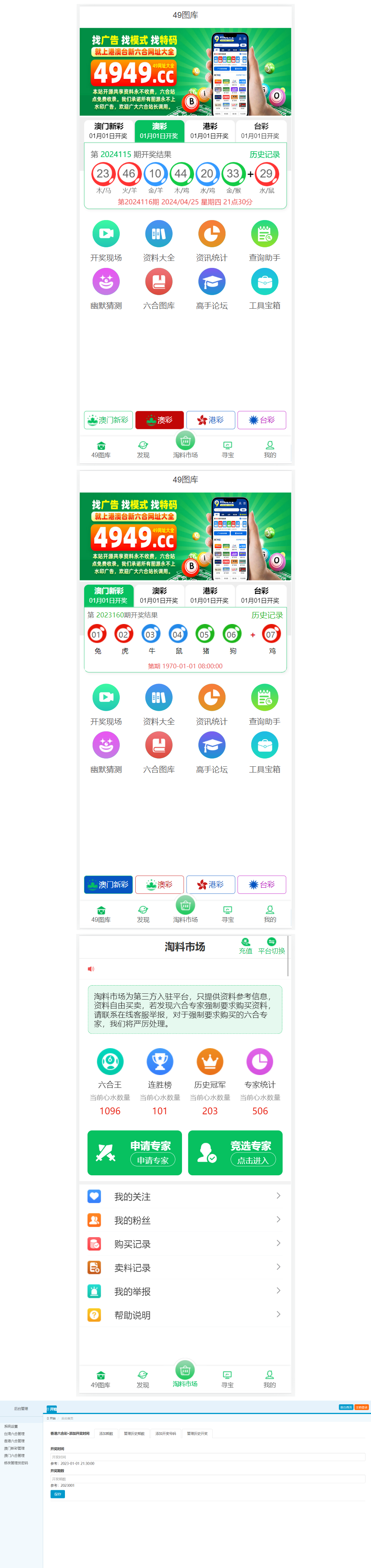 2024-04-25_200731.png 2024-04-25_200731.png