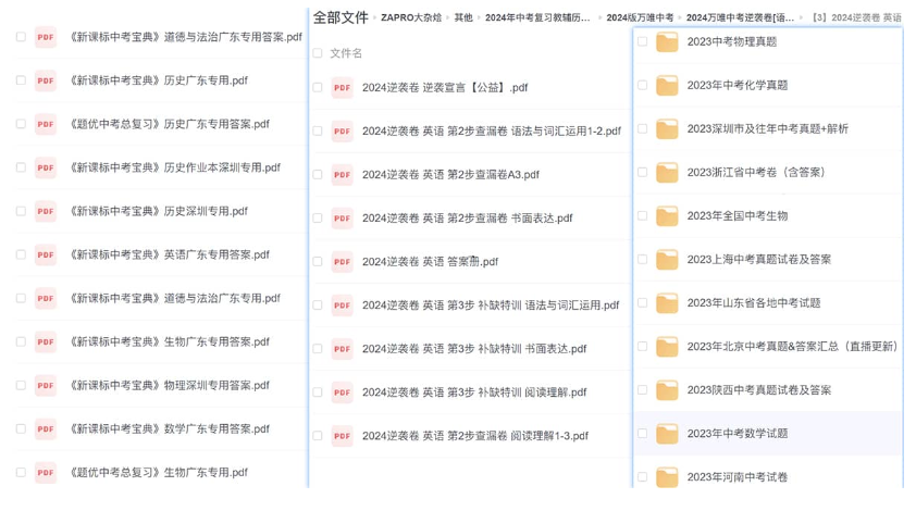 2024-04-25_201417.png 2024-04-25_201417.png