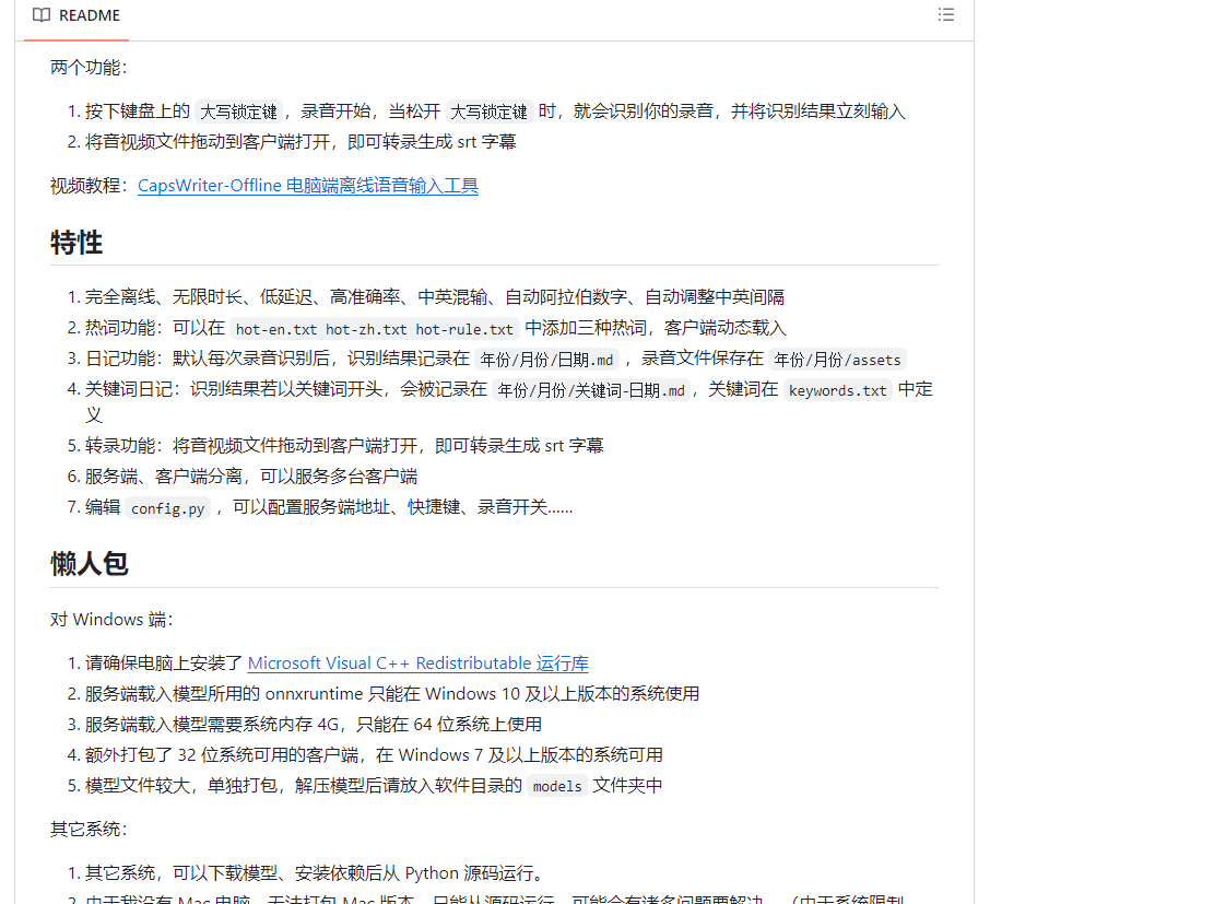 QQ截图20240321152442.png QQ截图20240321152442.png