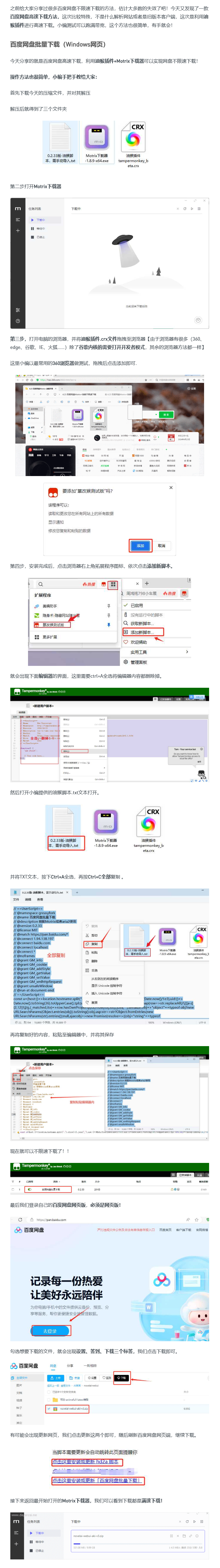 2024-04-27_085437.png 2024-04-27_085437.png