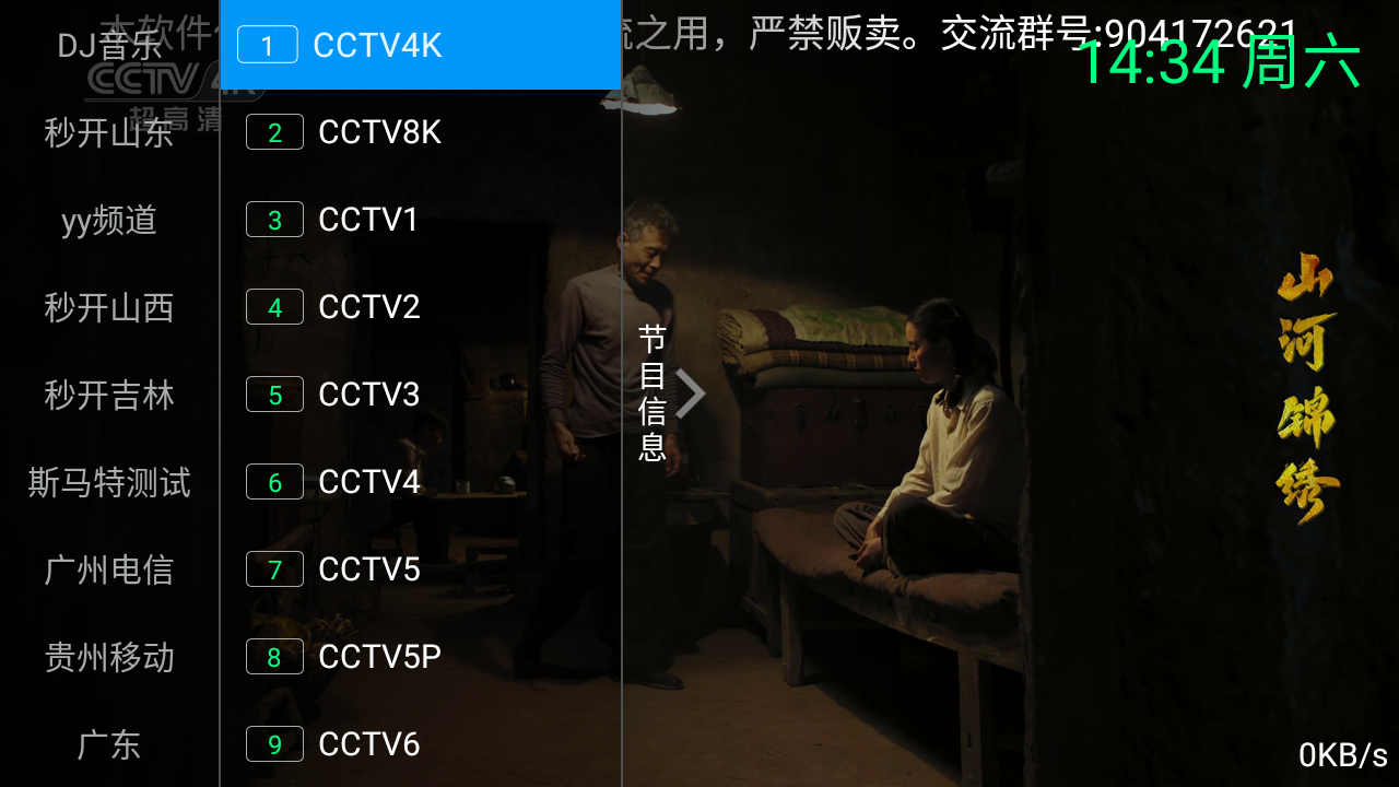 Screenshot_20240302-143443.png Screenshot_20240302-143443.png