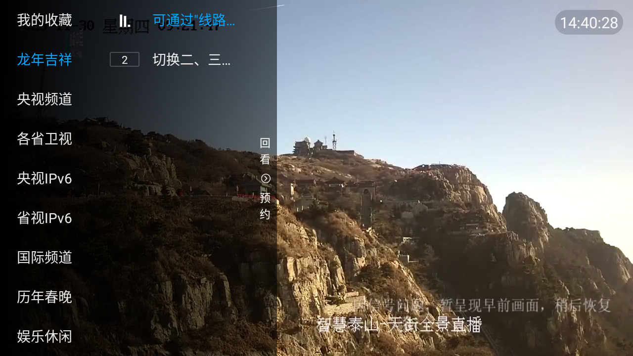 Screenshot_20240302-144030.png Screenshot_20240302-144030.png