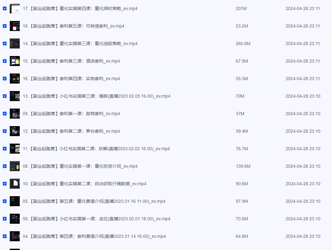 2024-05-01_105650.png 2024-05-01_105650.png