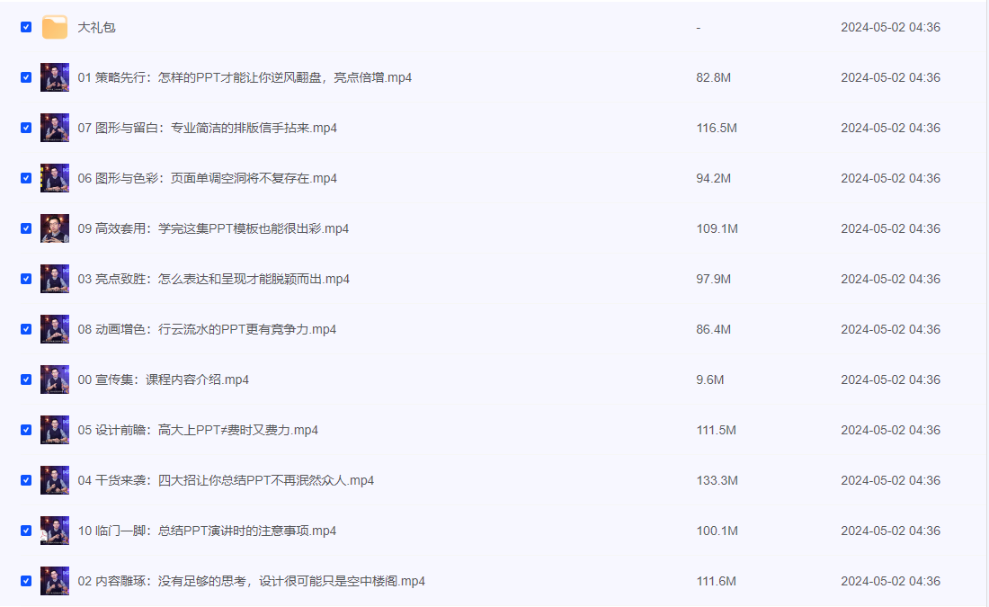 2024-05-02_210213.png 2024-05-02_210213.png