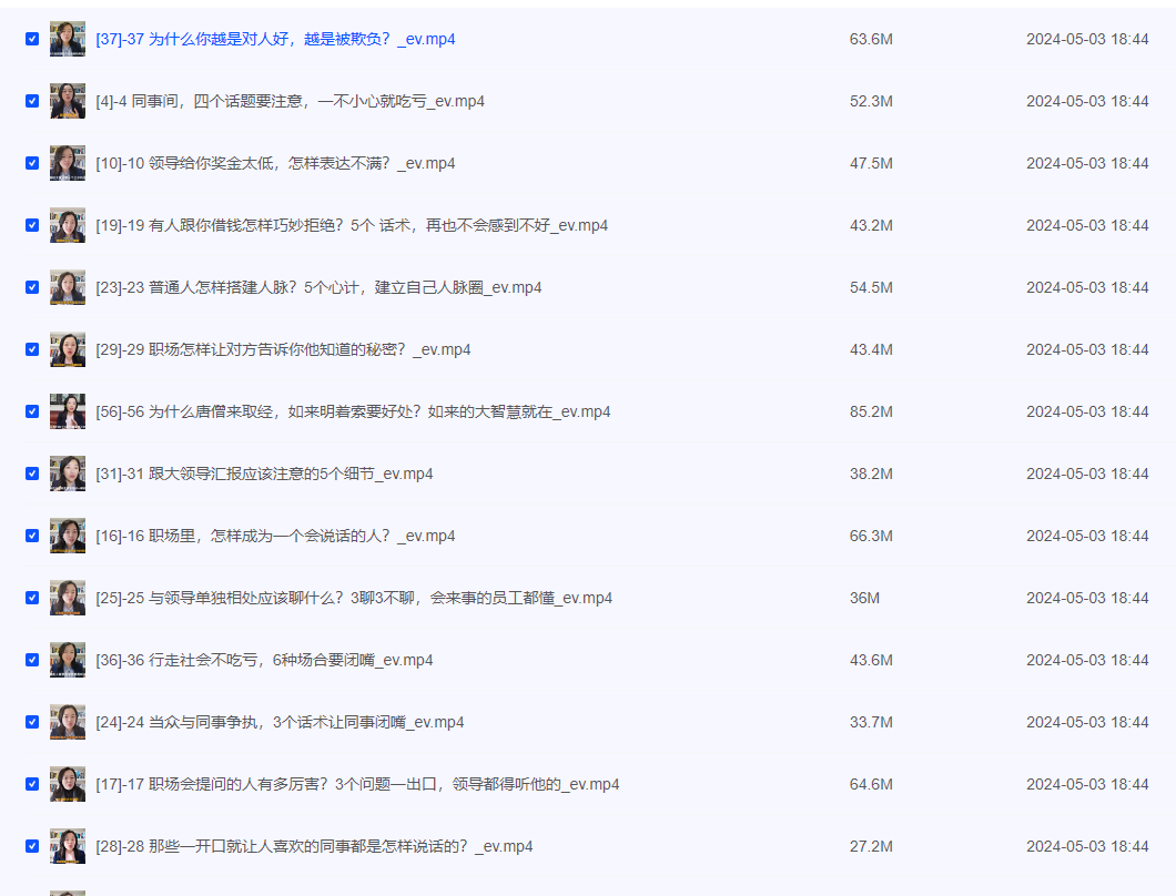 2024-05-08_195907.png 2024-05-08_195907.png