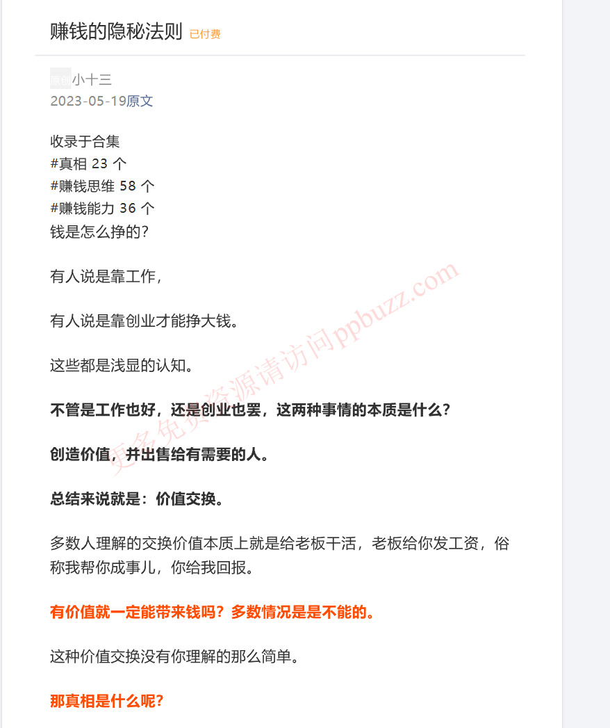 2024-05-08_201348.png 2024-05-08_201348.png