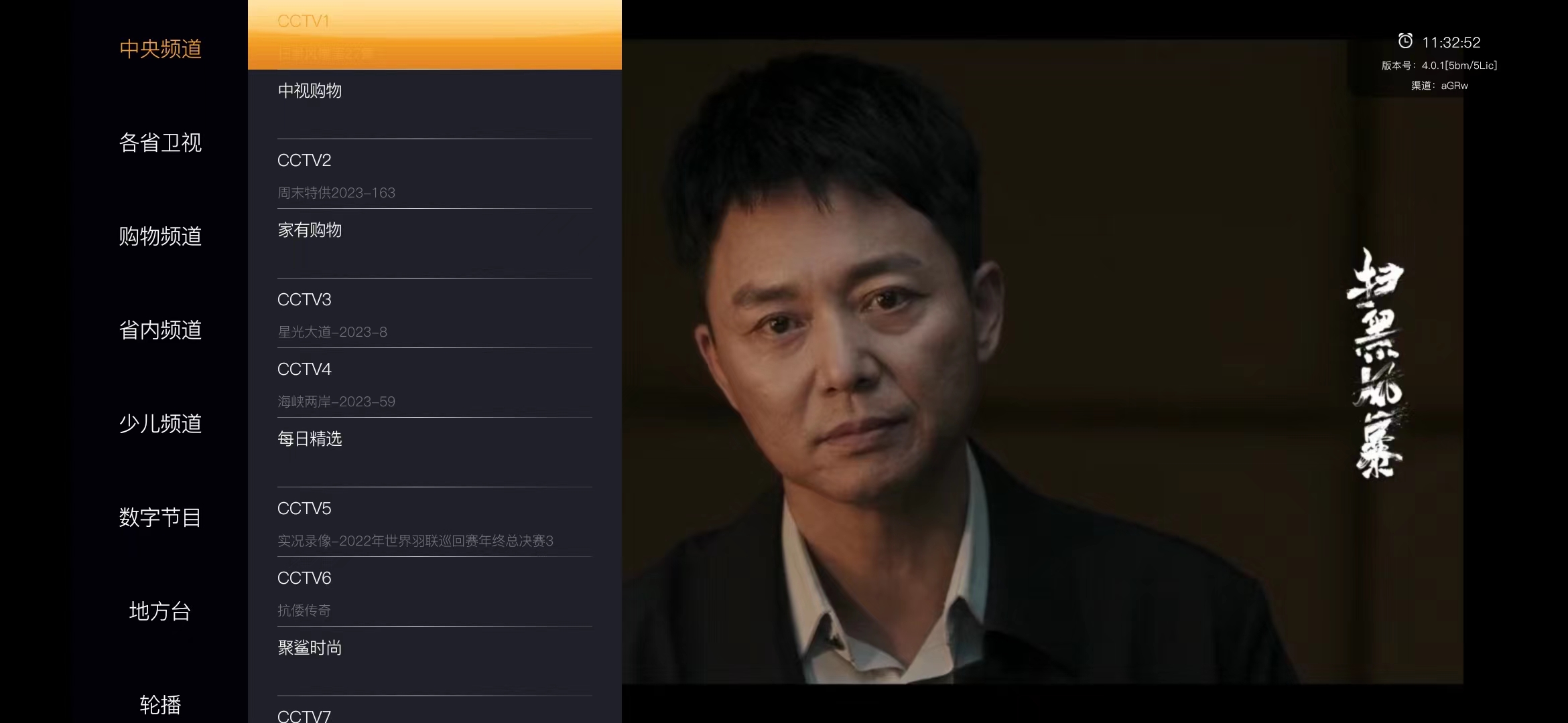 微信图片_20230301113421.jpg 微信图片_20230301113421.jpg