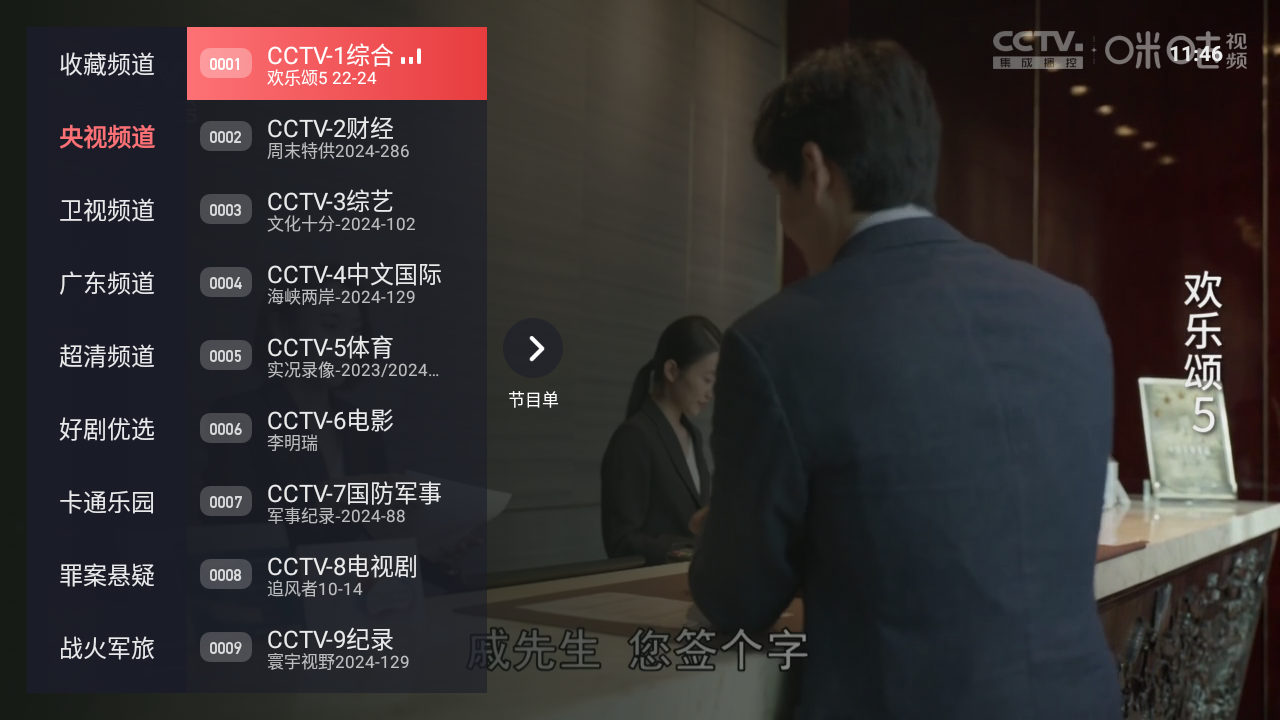 Screenshot_20240509-114636.png Screenshot_20240509-114636.png