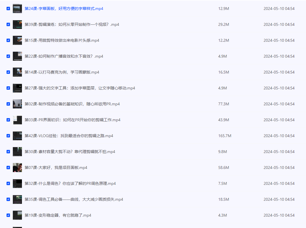 2024-05-10_095236.png 2024-05-10_095236.png