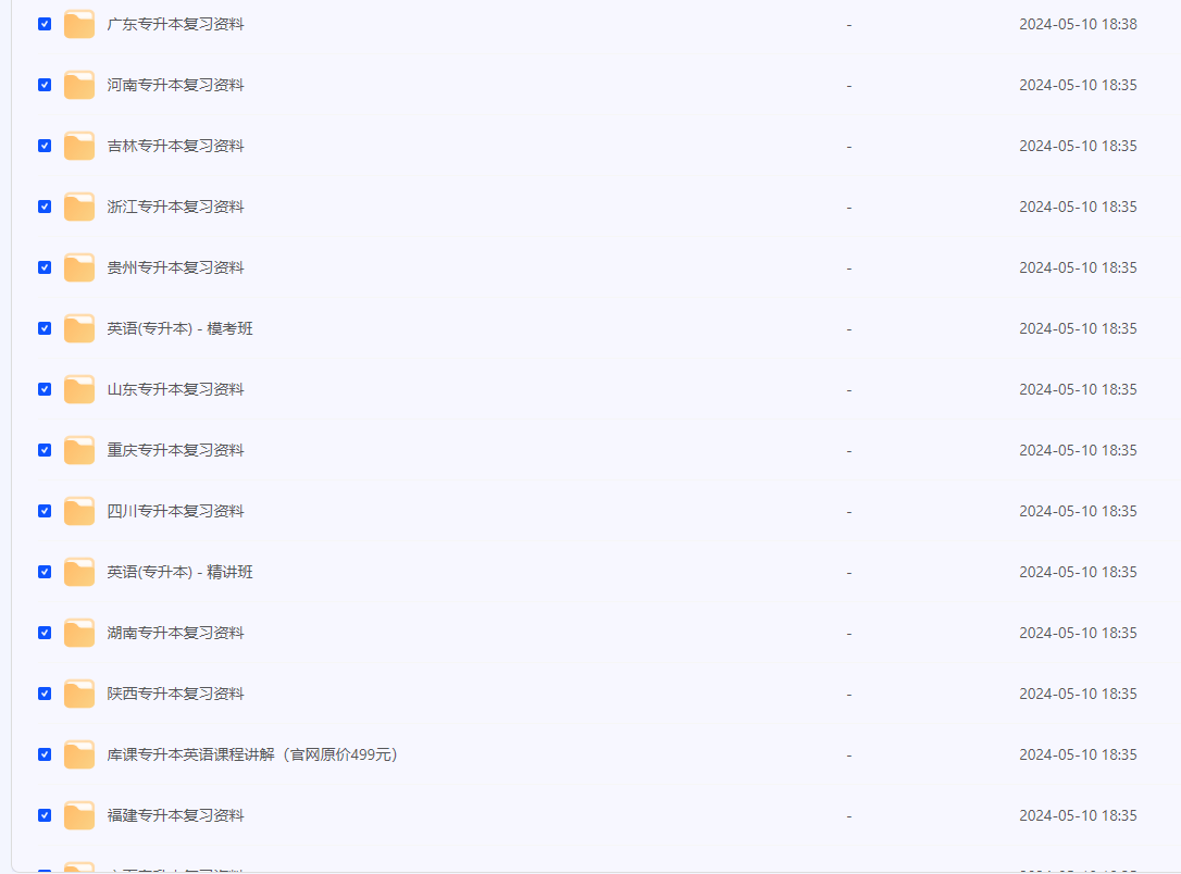 2024-05-11_220739.png 2024-05-11_220739.png