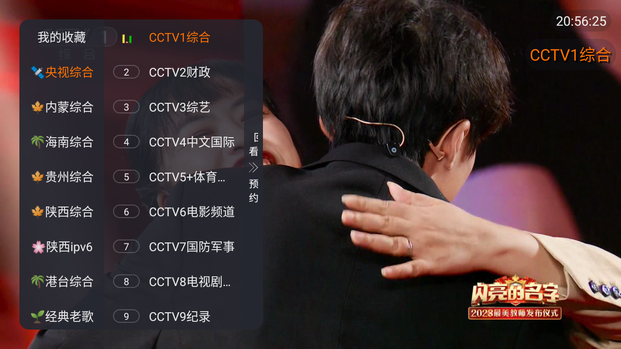 Screenshot_20230910-205627.png Screenshot_20230910-205627.png