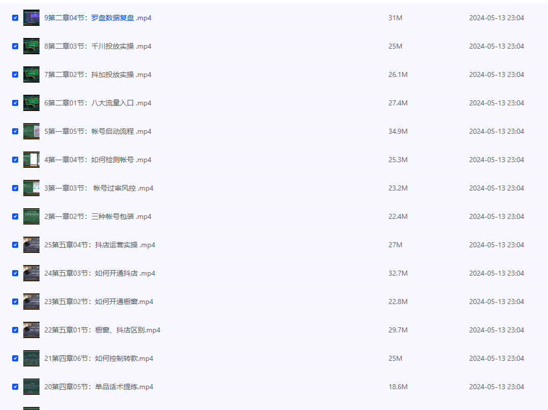 2024-05-14_175952.png 2024-05-14_175952.png