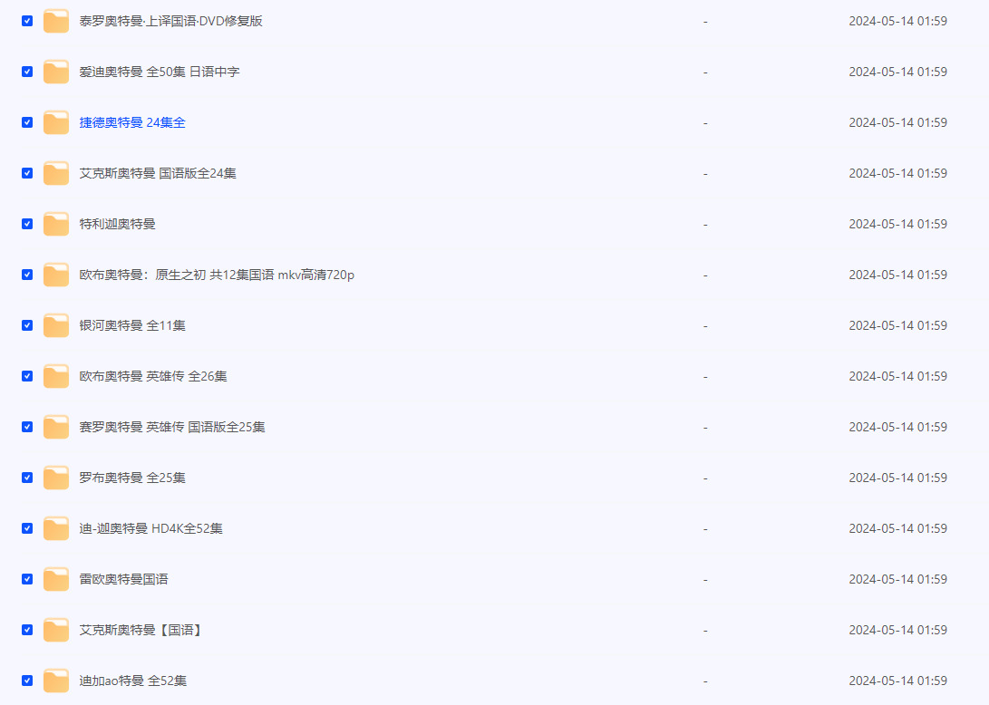 2024-05-14_180128.png 2024-05-14_180128.png