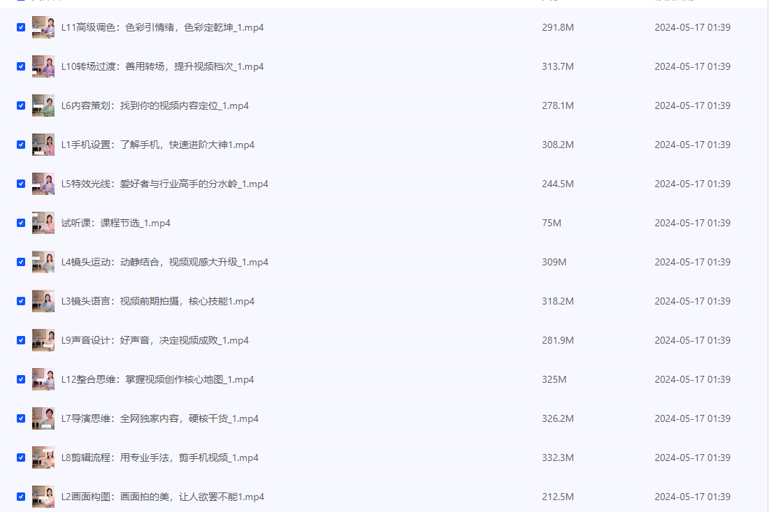 2024-05-17_092817.png 2024-05-17_092817.png