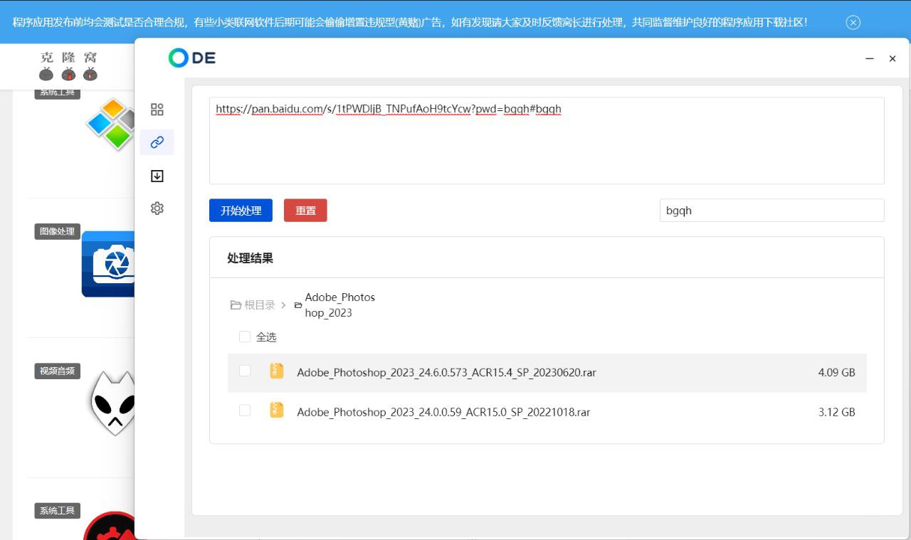 photo_2024-05-19_14-47-21.jpg photo_2024-05-19_14-47-21.jpg