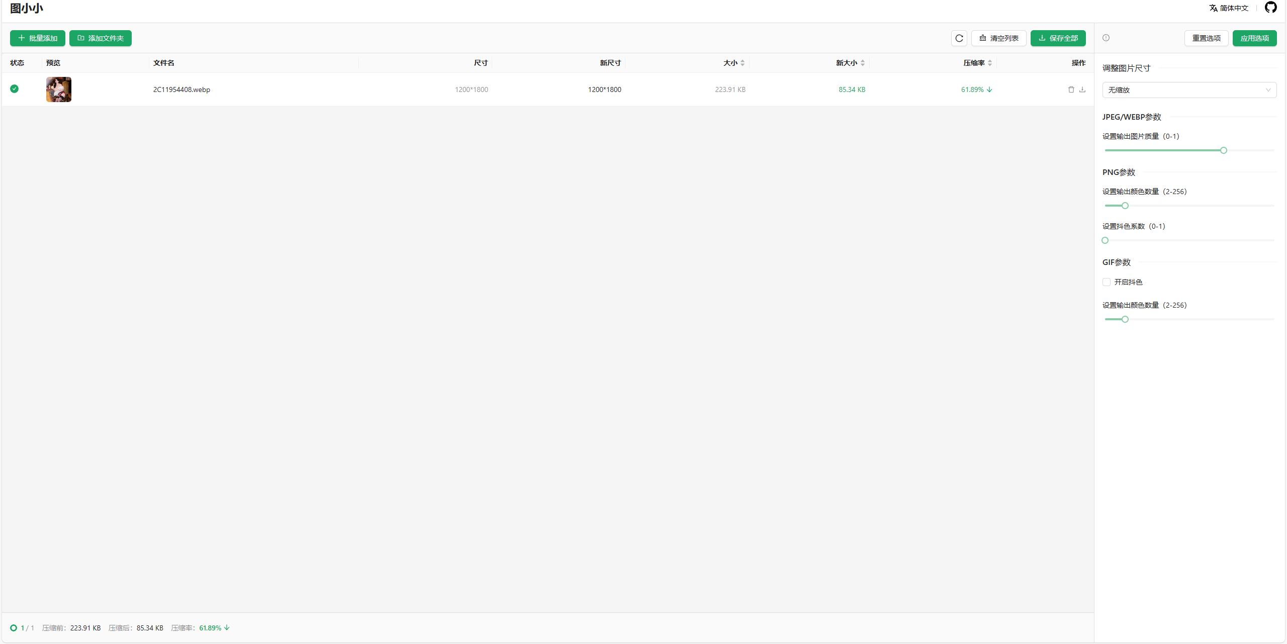 1716112576153.jpg 1716112576153.jpg