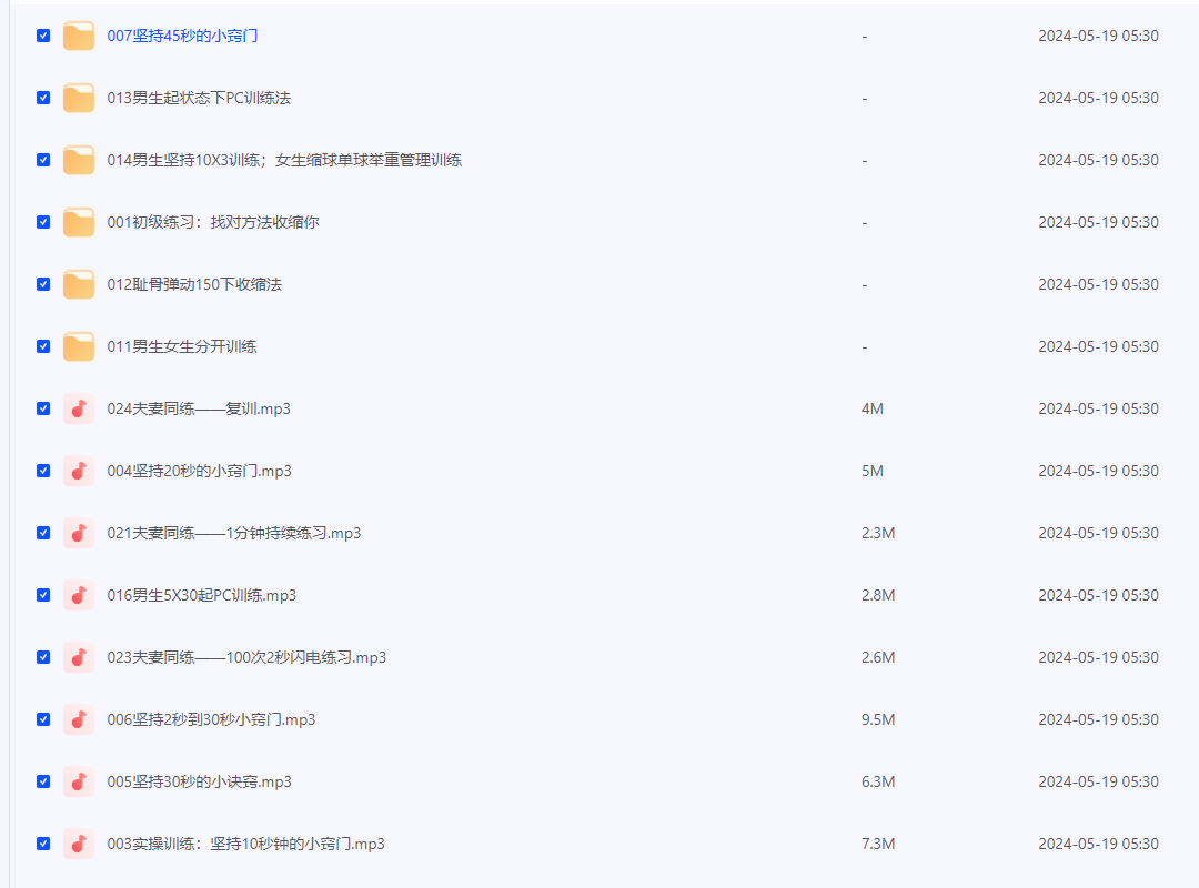 2024-05-19_180710.png 2024-05-19_180710.png