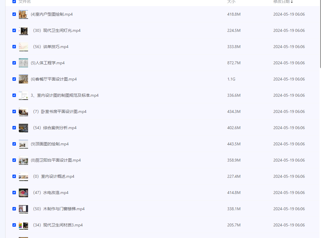 2024-05-19_180844.png 2024-05-19_180844.png