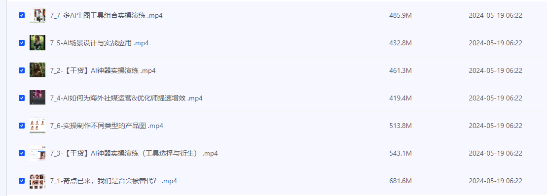 2024-05-19_181001.png 2024-05-19_181001.png