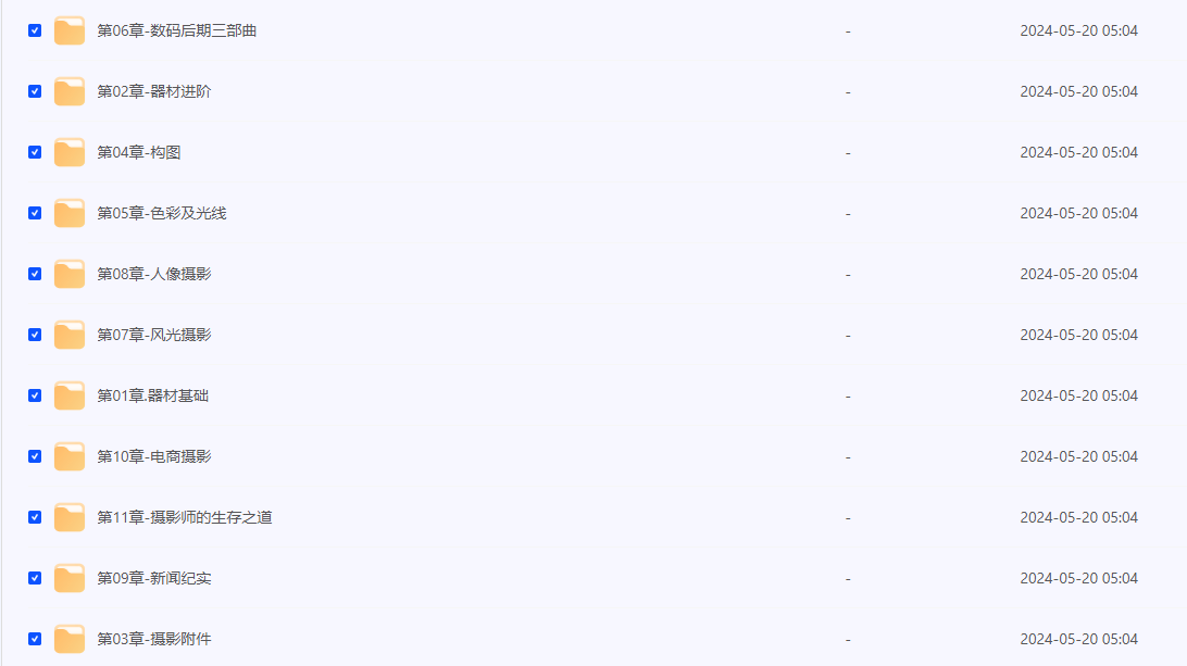 2024-05-20_224032.png 2024-05-20_224032.png