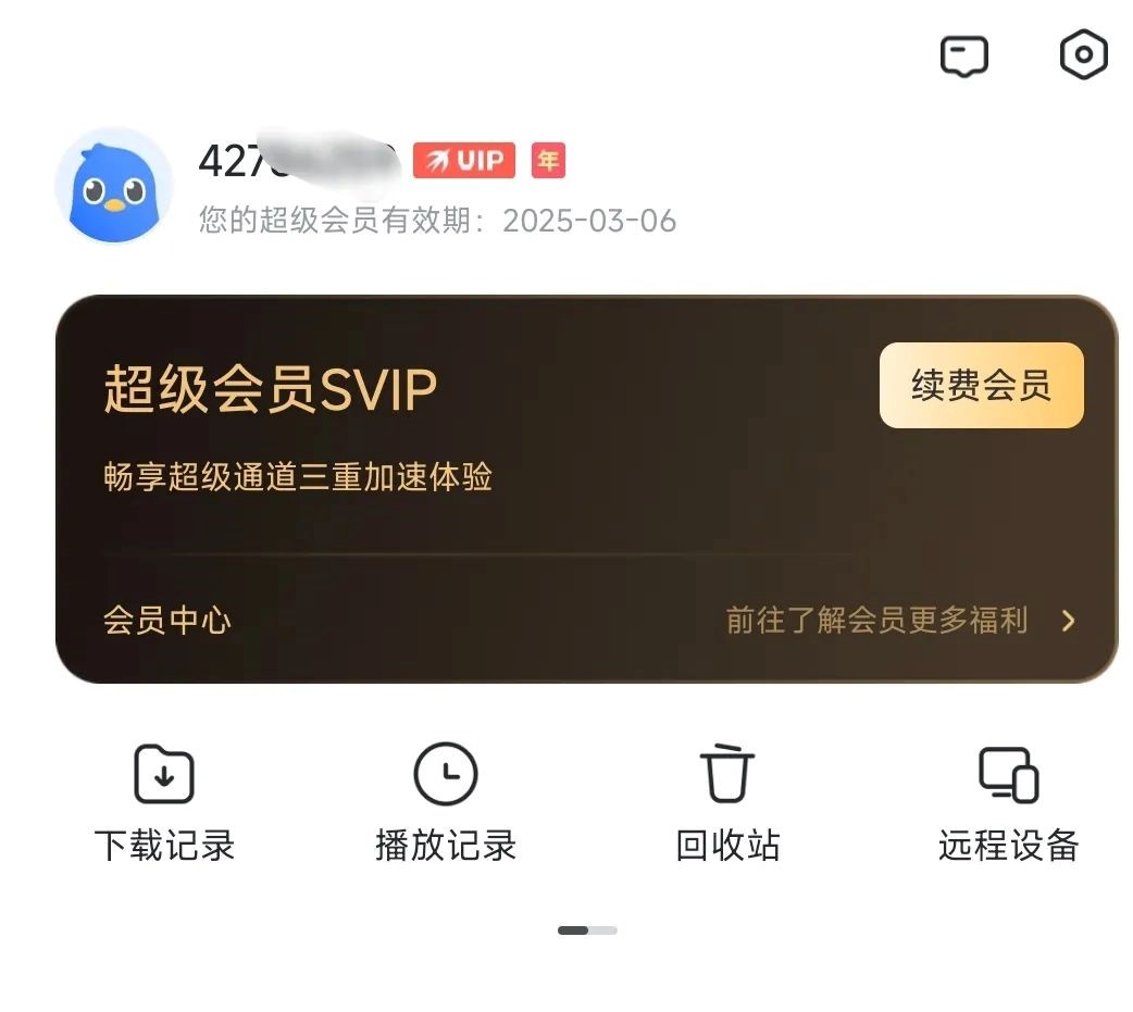 2024051510115130.jpg 2024051510115130.jpg