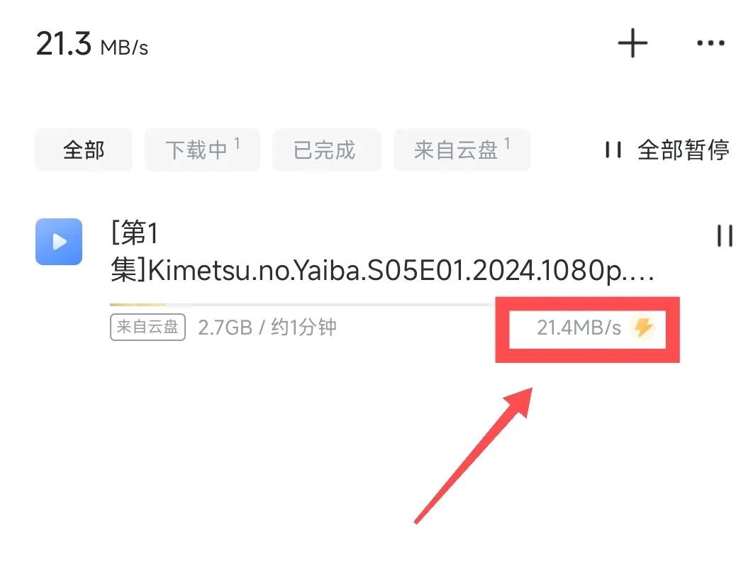 2024051510120372.jpg 2024051510120372.jpg