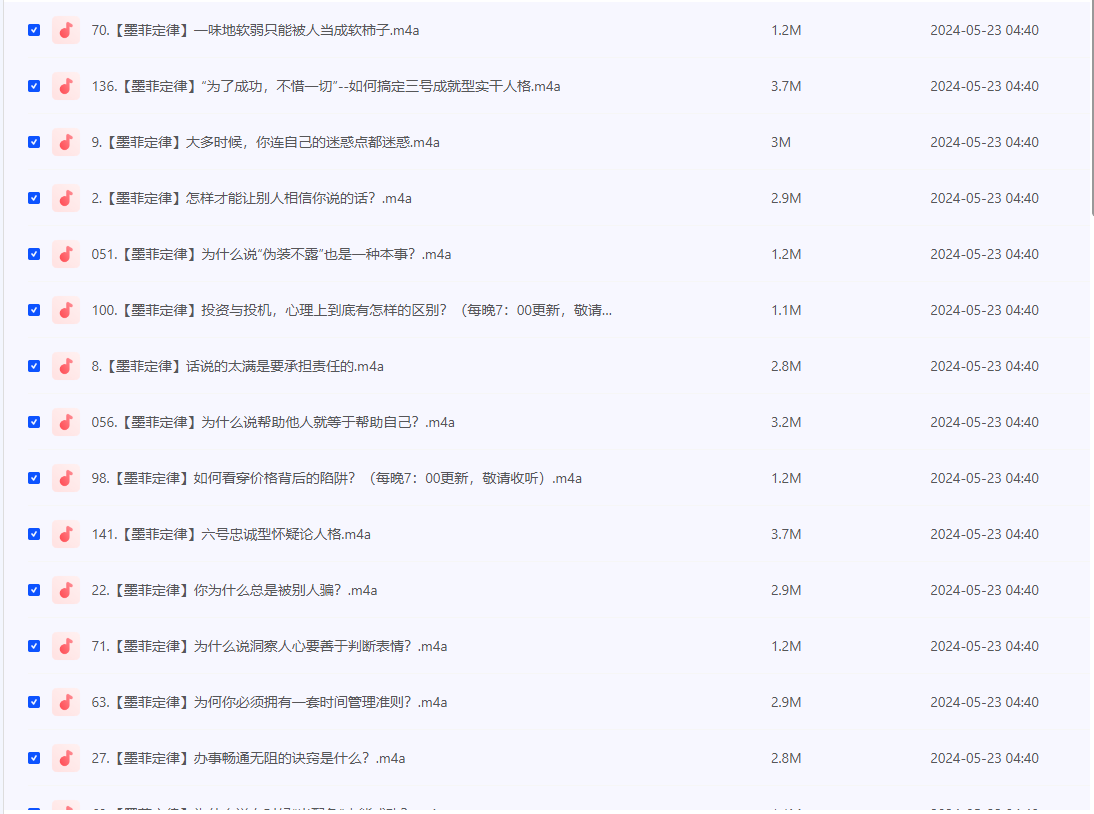 2024-05-24_093217.png 2024-05-24_093217.png