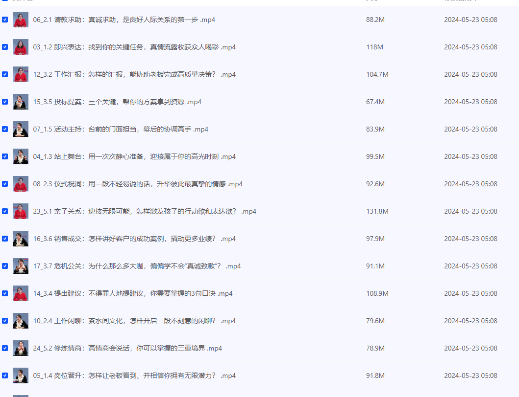 2024-05-24_093449.png 2024-05-24_093449.png