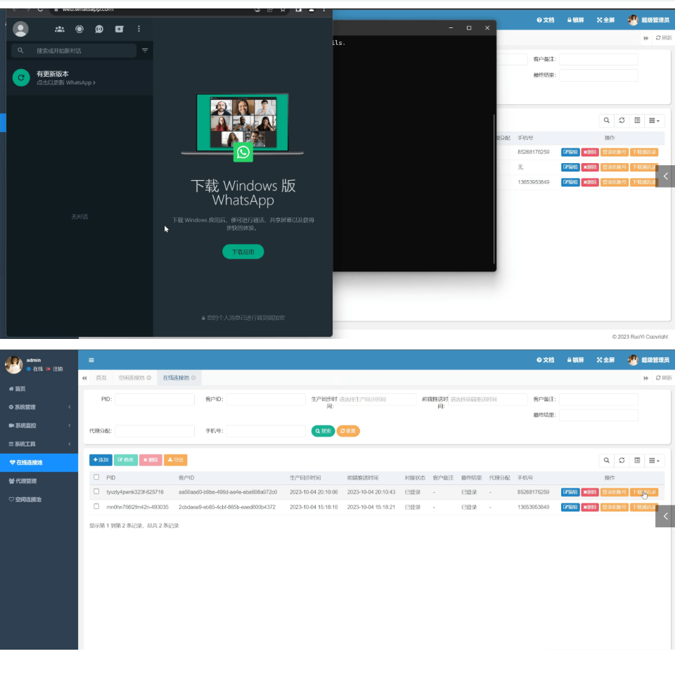 2024-05-25_225617.png 2024-05-25_225617.png