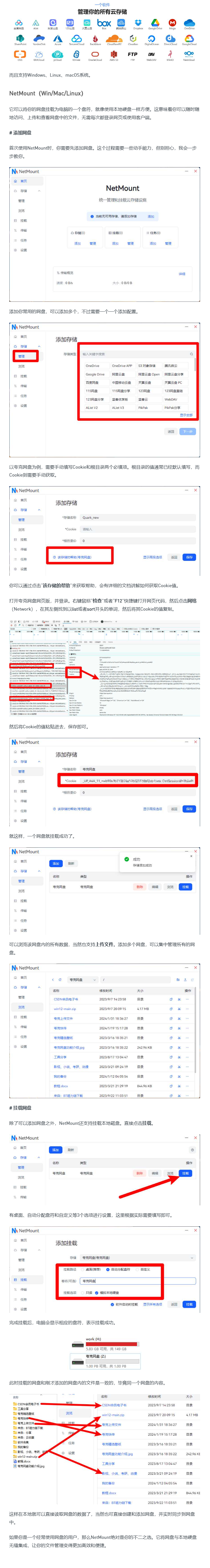 2024-06-01_223524.png 2024-06-01_223524.png