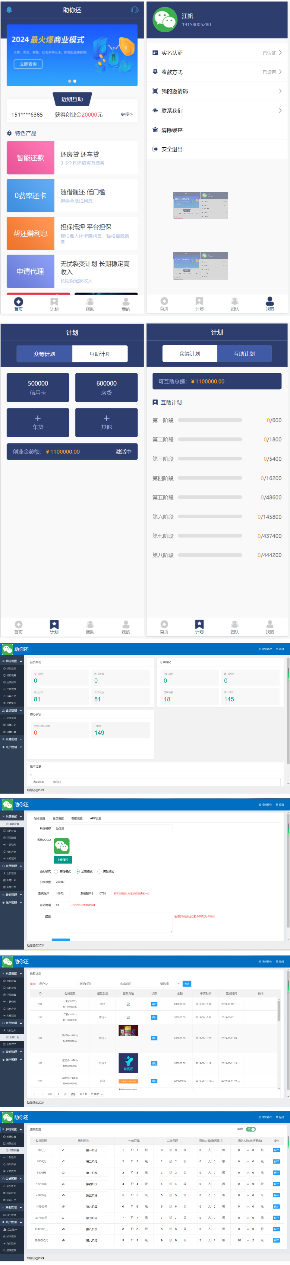 2024-06-03_142918.png 2024-06-03_142918.png