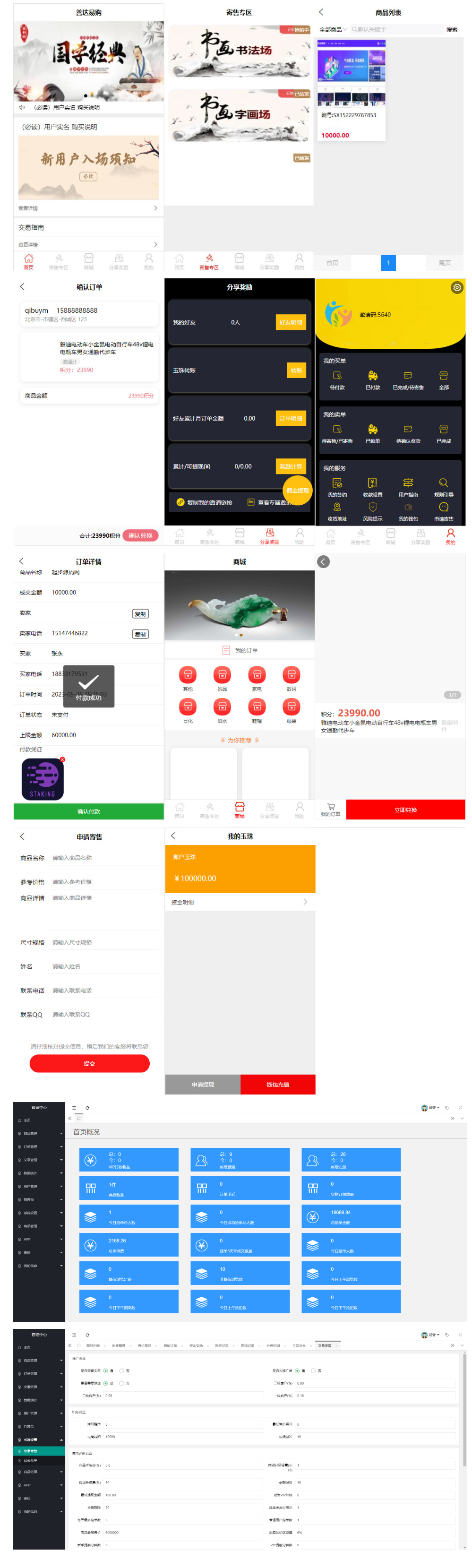 2024-06-03_213311.png 2024-06-03_213311.png