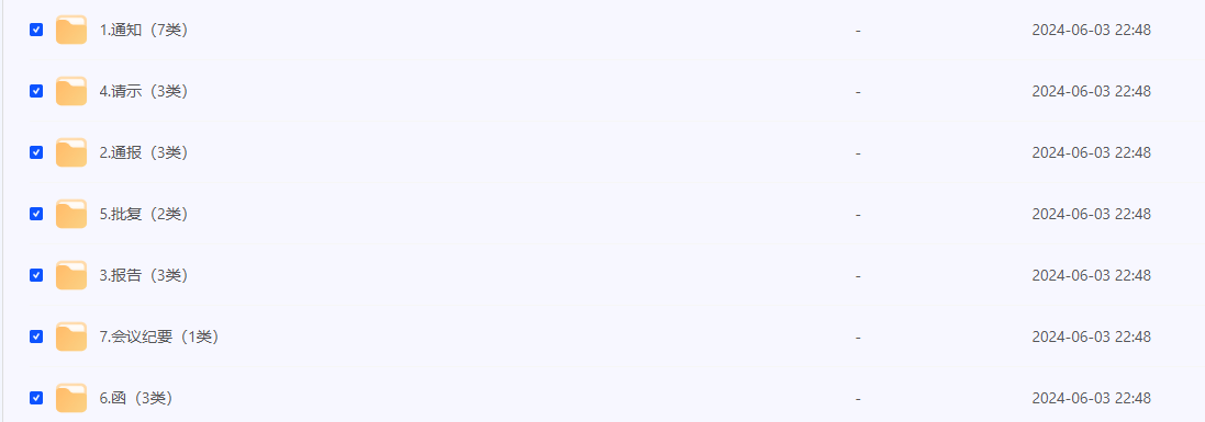 2024-06-05_101540.png 2024-06-05_101540.png