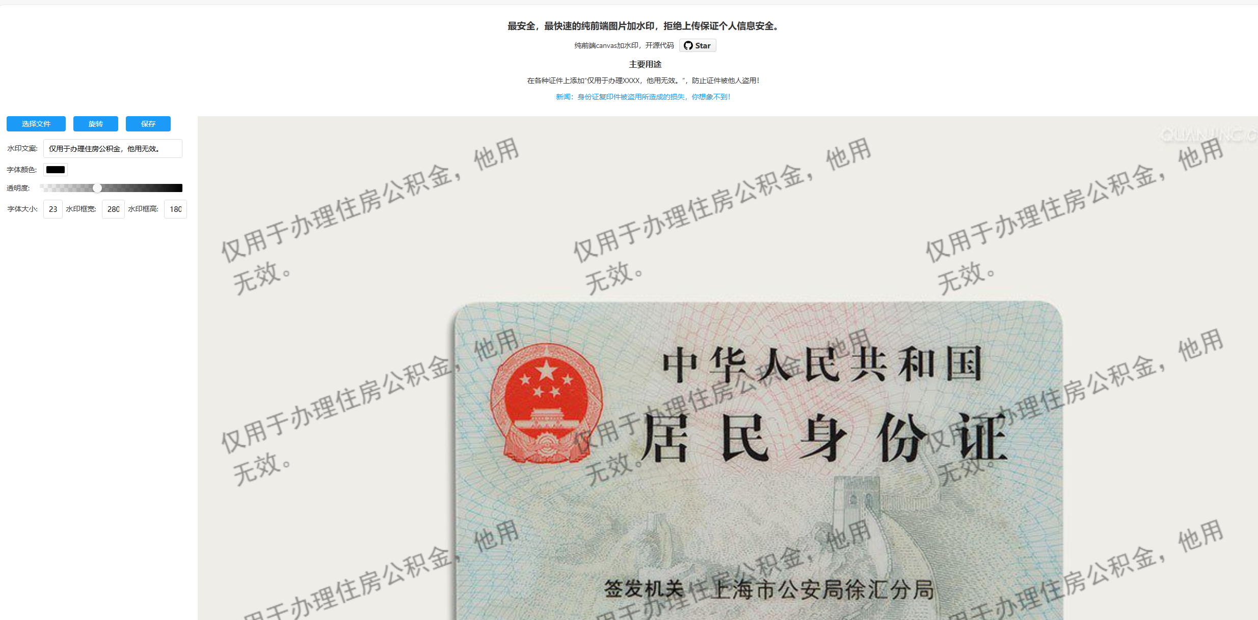 2024-06-07_225826.png 2024-06-07_225826.png